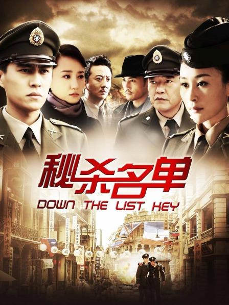 布丁大法 &#8211; 无内黑丝 [45P 4V/52MB]